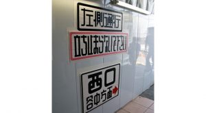 フォントはOSで変わります。
