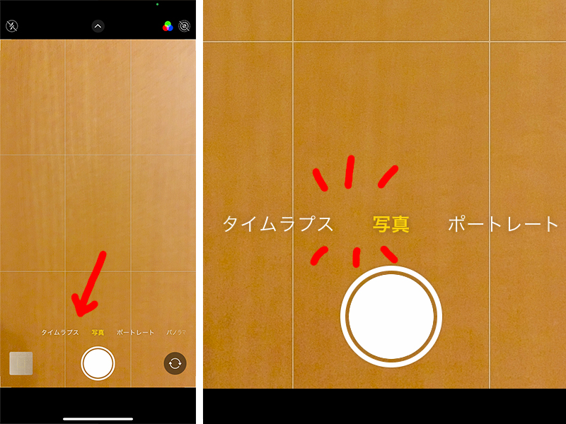 スマホから録画ボタンが消えた Wepress ウェプレス