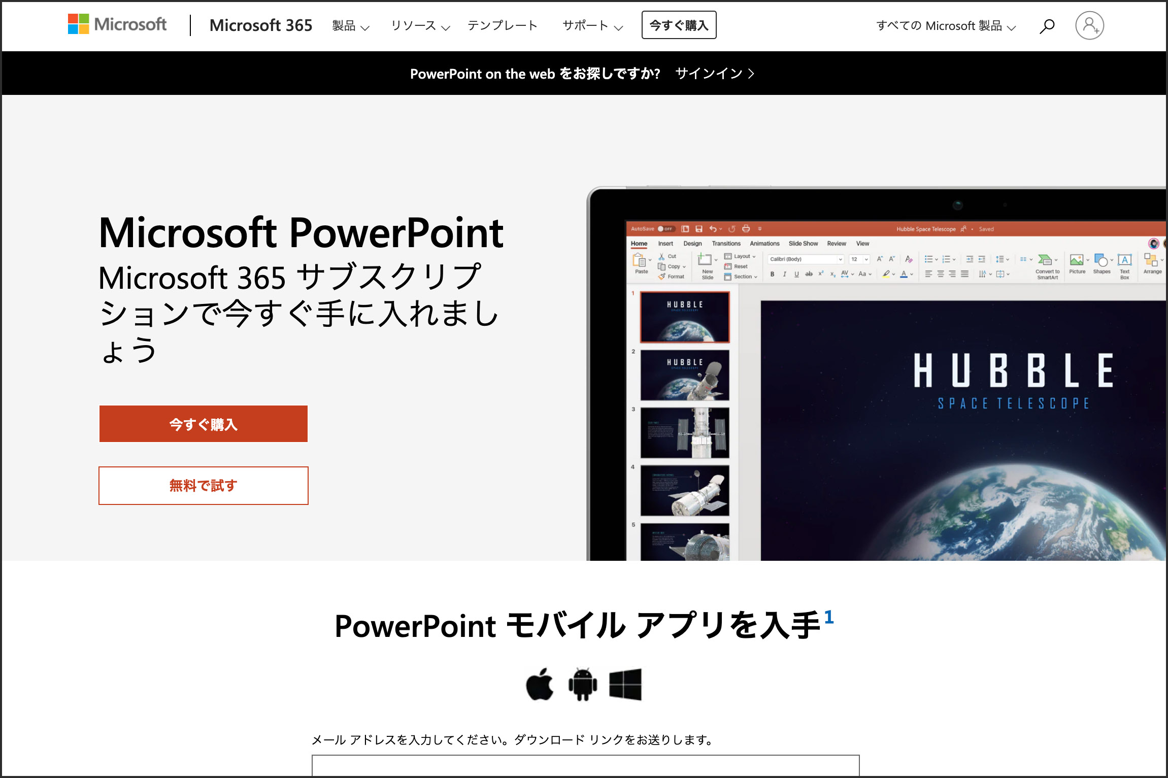 ほんの一工夫でpowerpointが上達 パワポの小ネタ ポネタ がtwitterで話題 Wepress ウェプレス