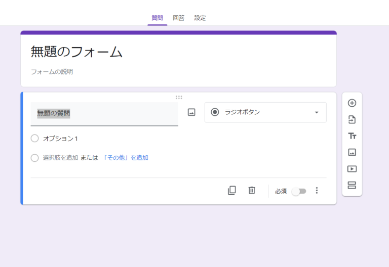 microsoft-forms-google-wepress