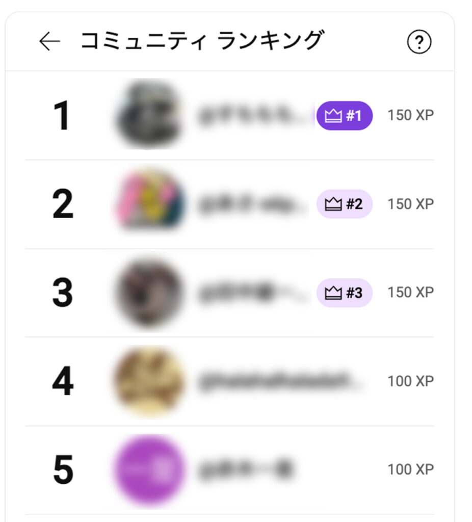 YouTubeライブ配信の新機能「コミュニティランキング」が試験運用開始 | wepRESS(ウェプレス)