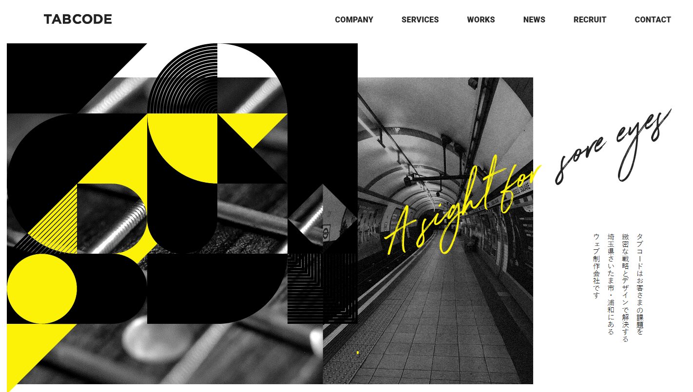 おかげさまでタブコード12歳