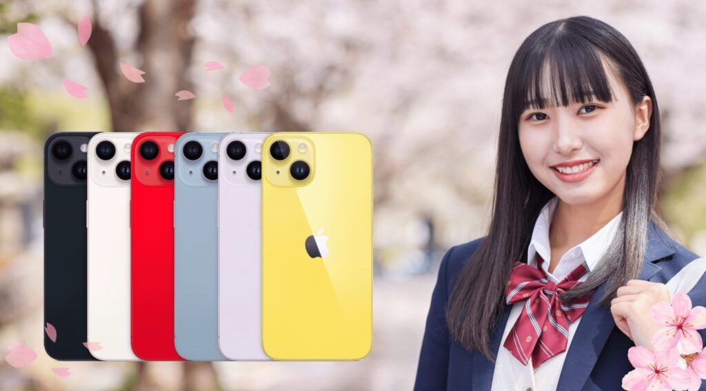 中高生に持たせるスマホは「ストレージが128GB以上」のモデルを選びましょう