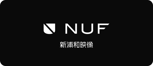 NUF 新浦和映像