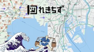 Googleマップのような感覚で江戸時代の地図を見れる「れきちず」が楽しい！
