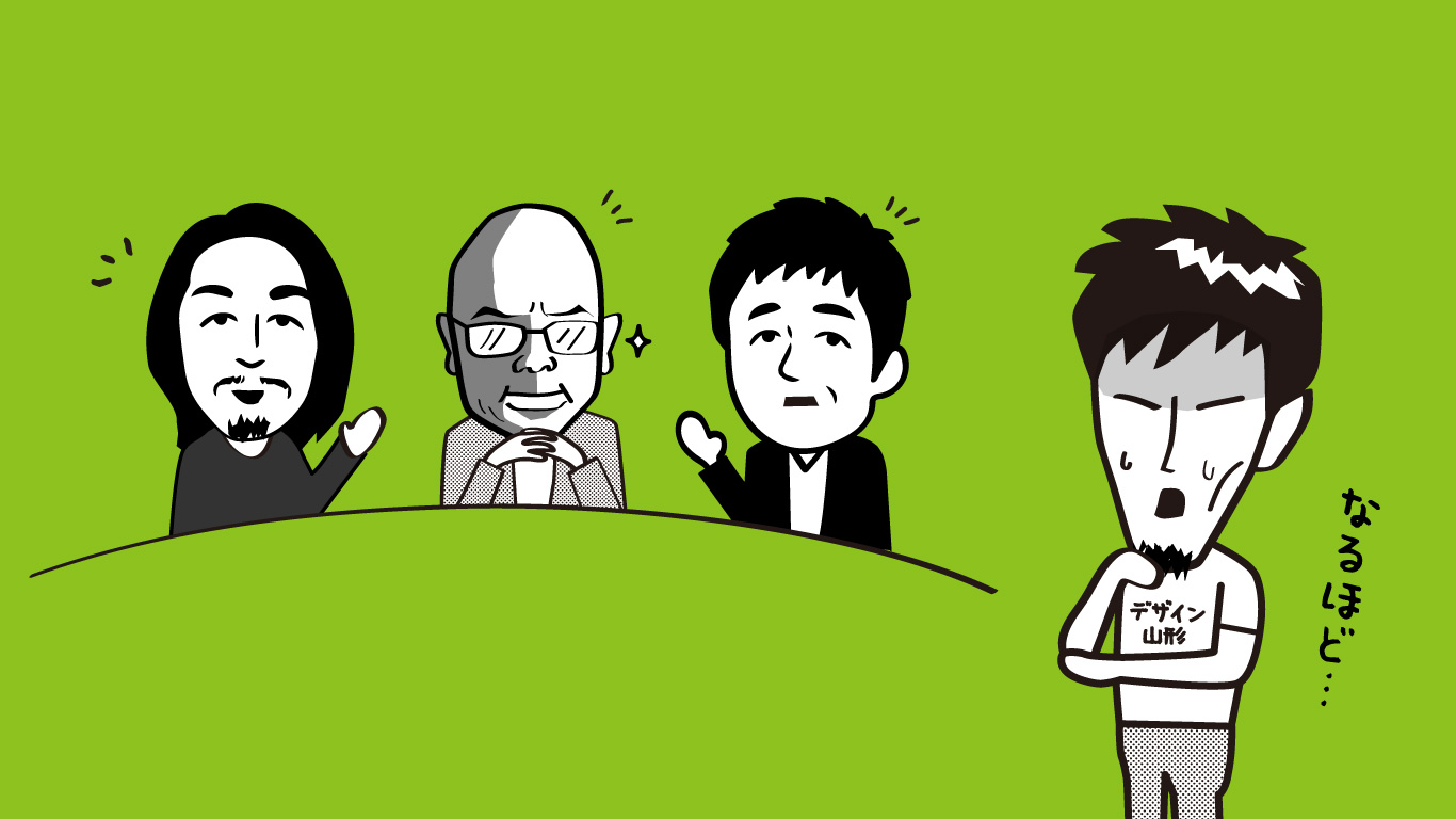 AIでデザインの仕事はなくなる？クリエイターが語るAIの本音
